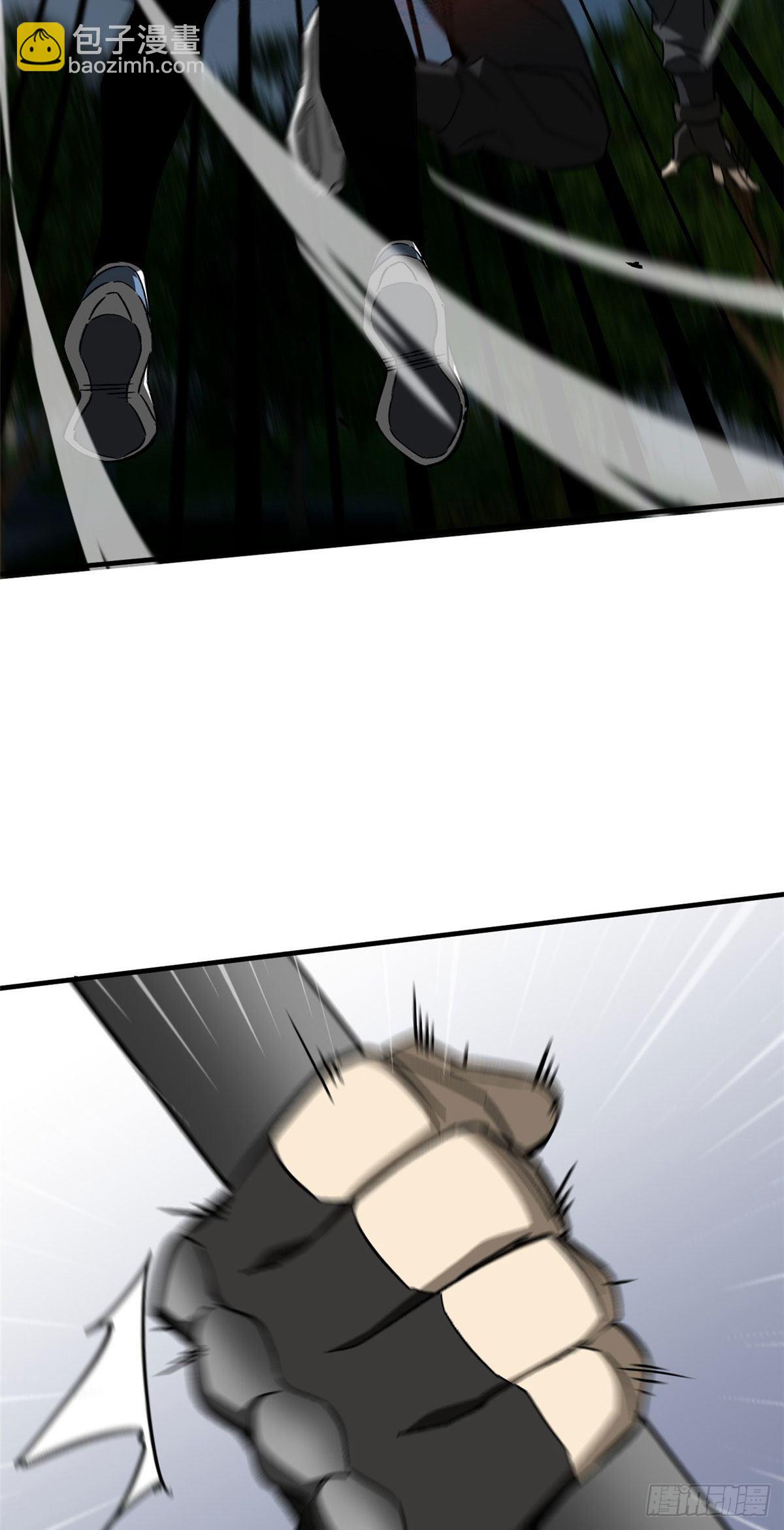 全球高武 - 91 幫個忙(2/2) - 1