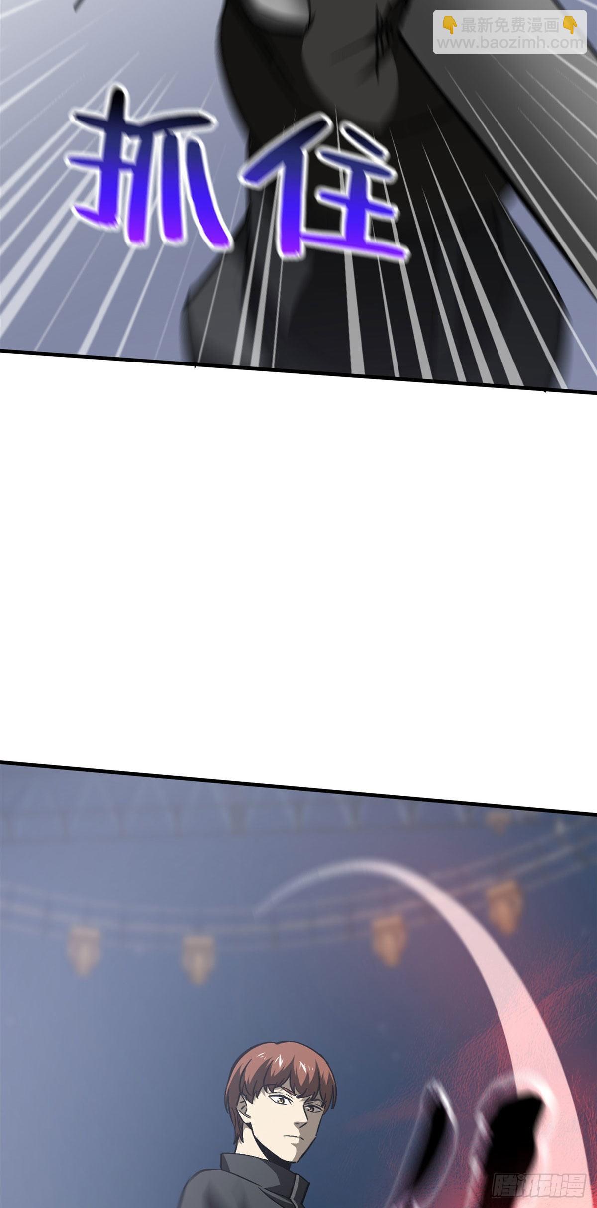 全球高武 - 91 幫個忙(2/2) - 2