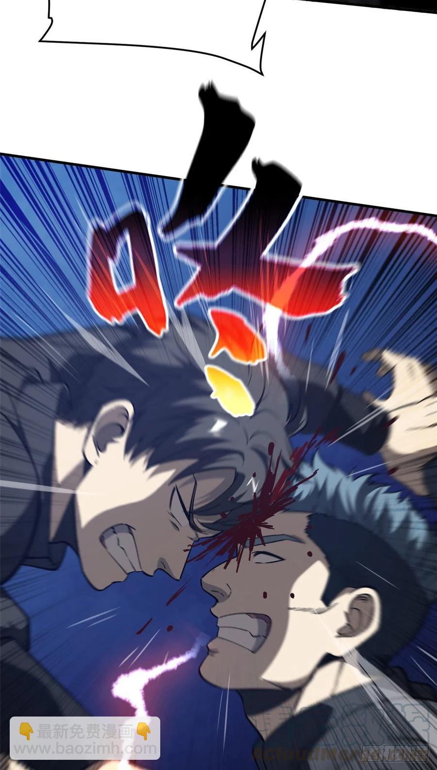 全球高武 - 93 爲了什麼(1/2) - 5