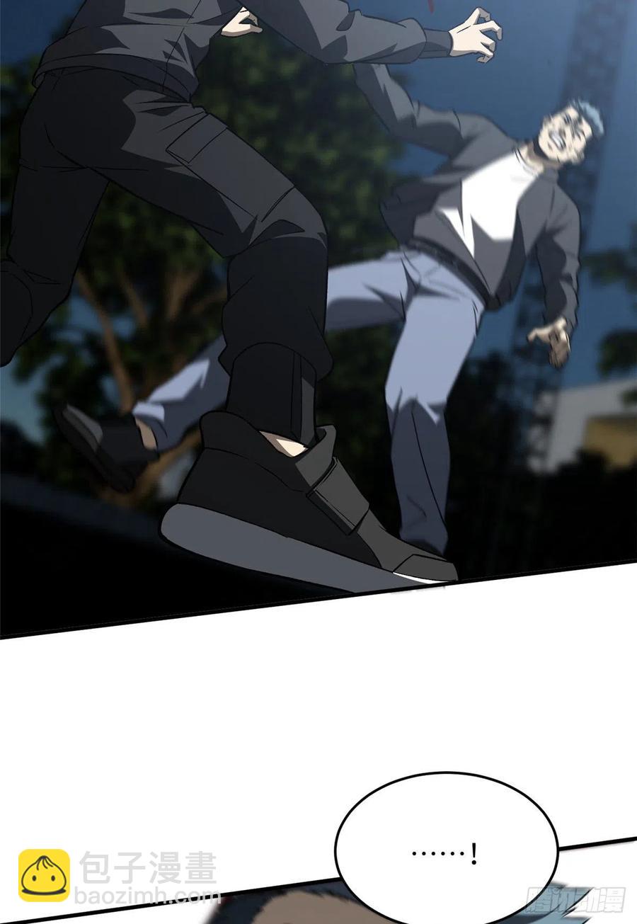 全球高武 - 93 爲了什麼(1/2) - 7