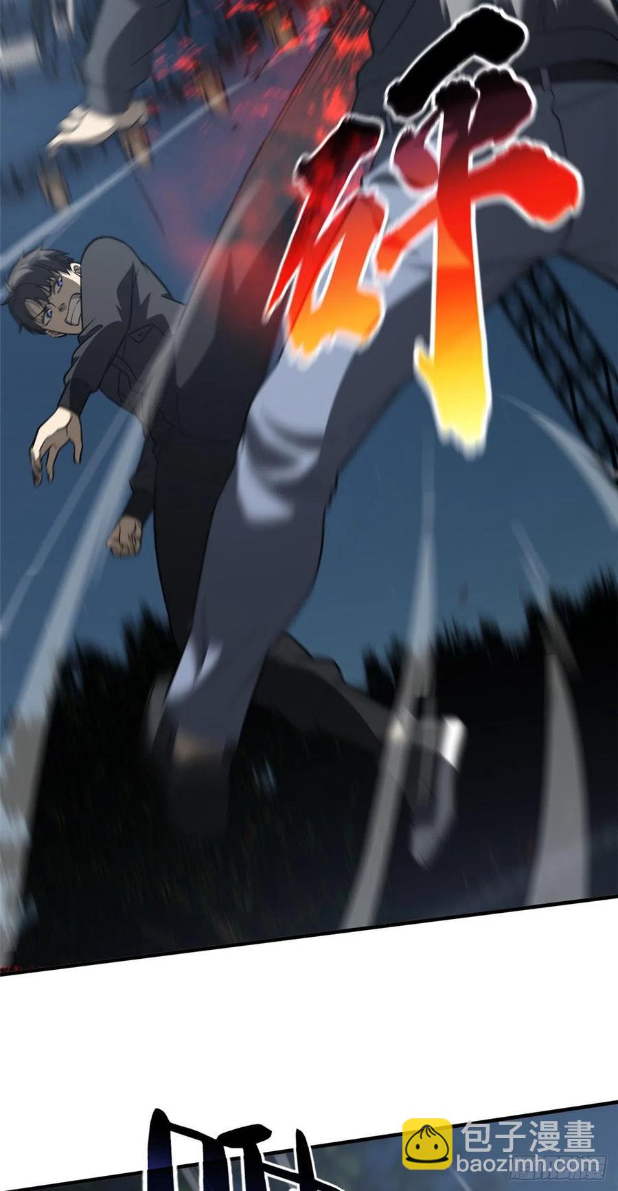 全球高武 - 93 爲了什麼(1/2) - 1