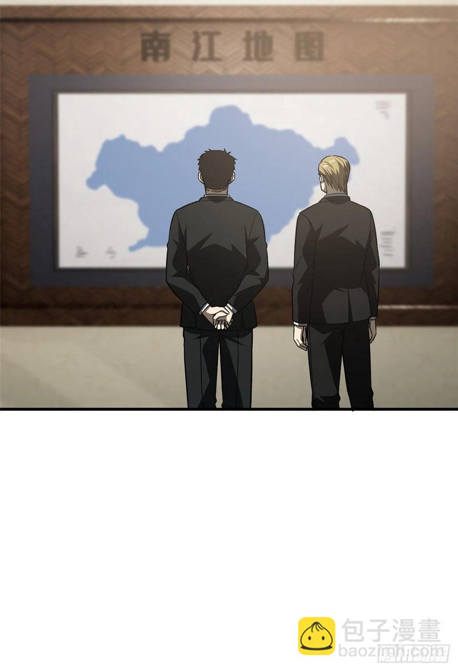 全球高武 - 93 爲了什麼(1/2) - 4