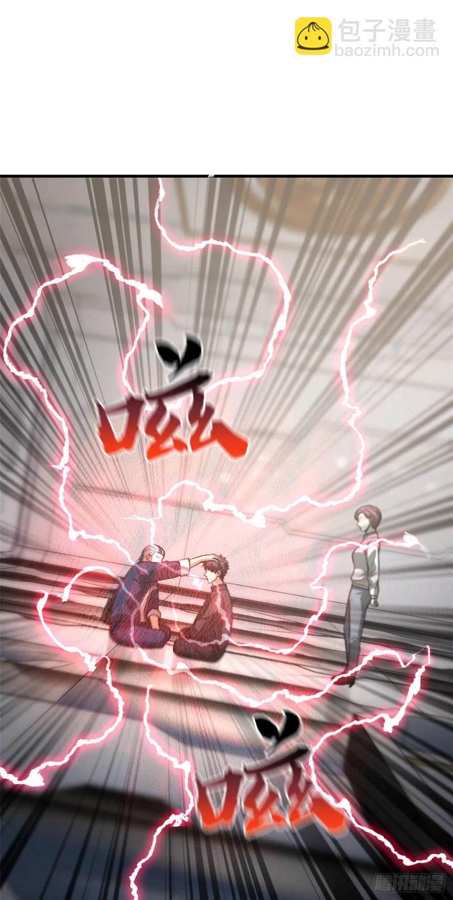 全球高武 - 95 宗師的必修課(1/2) - 5