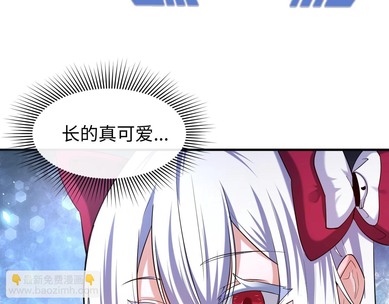 全球詭異時代 - 第2話 童童！(1/3) - 2