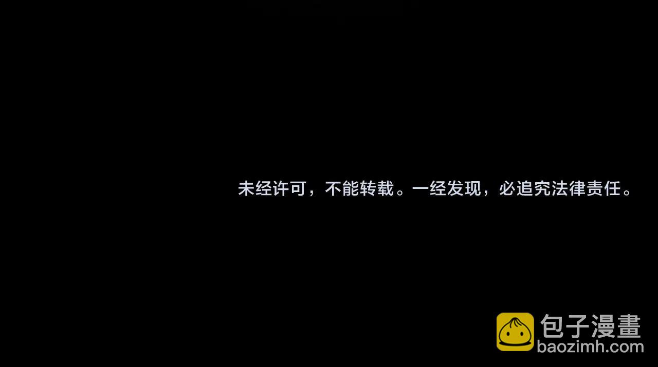 全球詭異時代 - 第2話 童童！(3/3) - 1