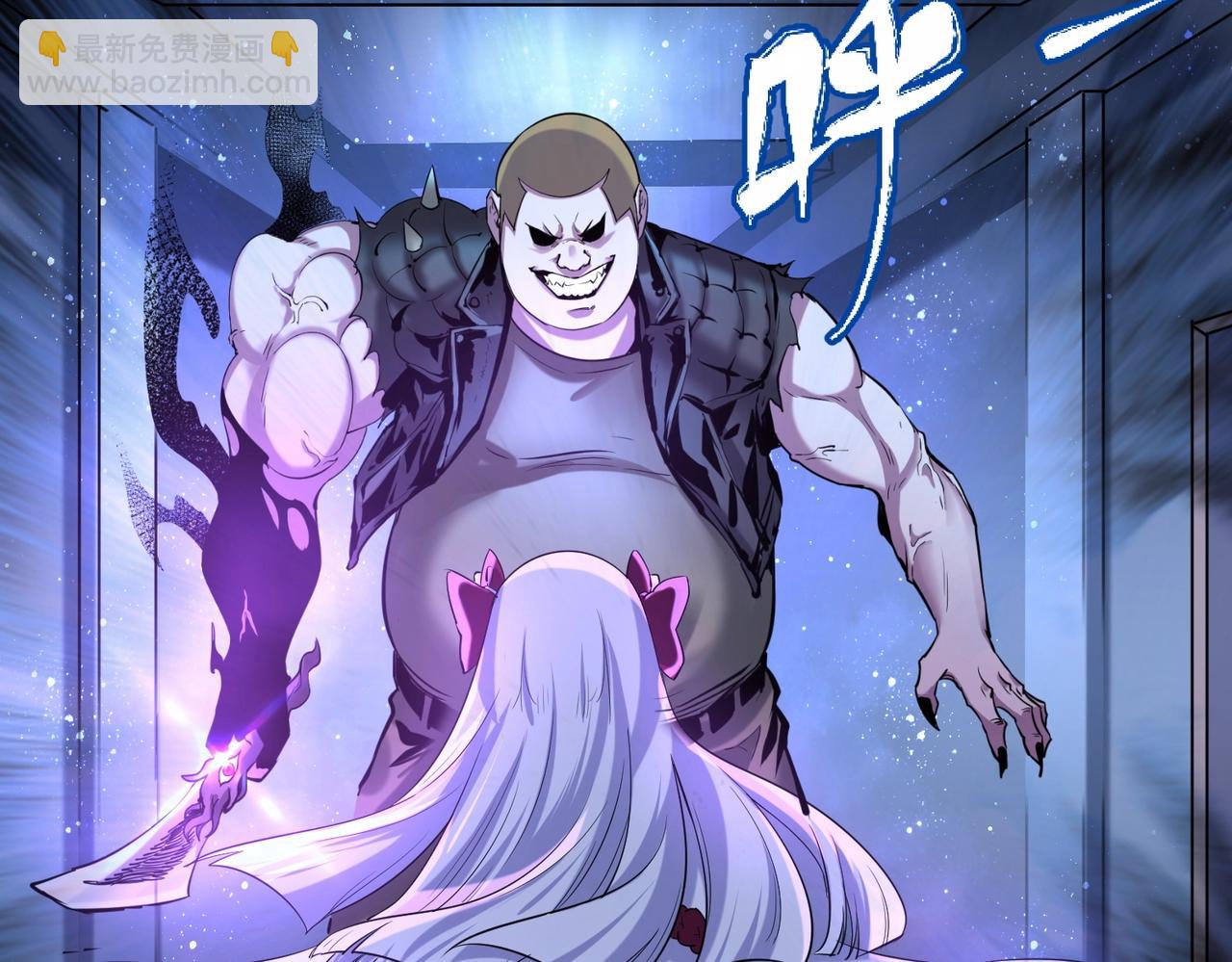 全球詭異時代 - 第2話 童童！(1/3) - 8