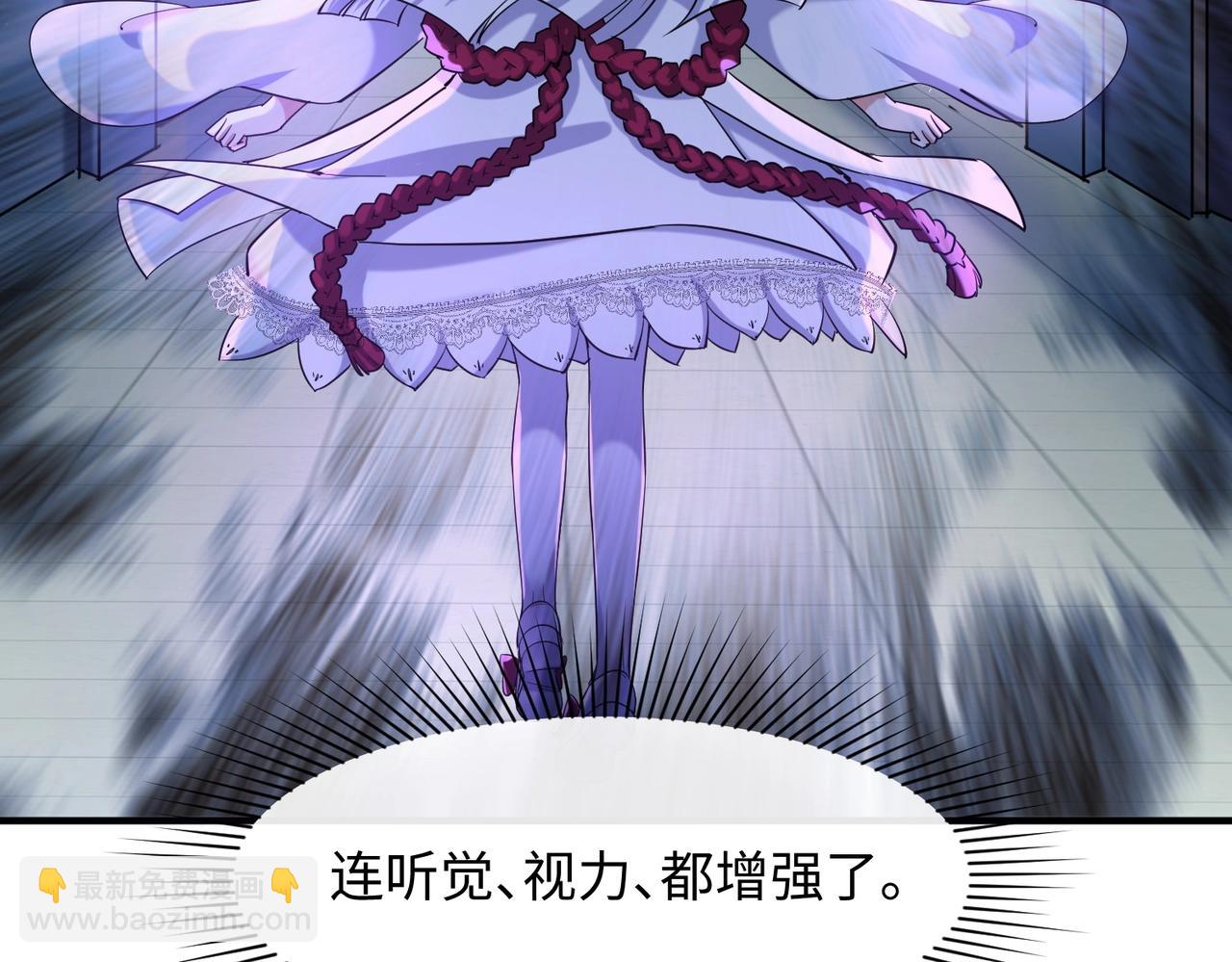 全球詭異時代 - 第2話 童童！(1/3) - 1