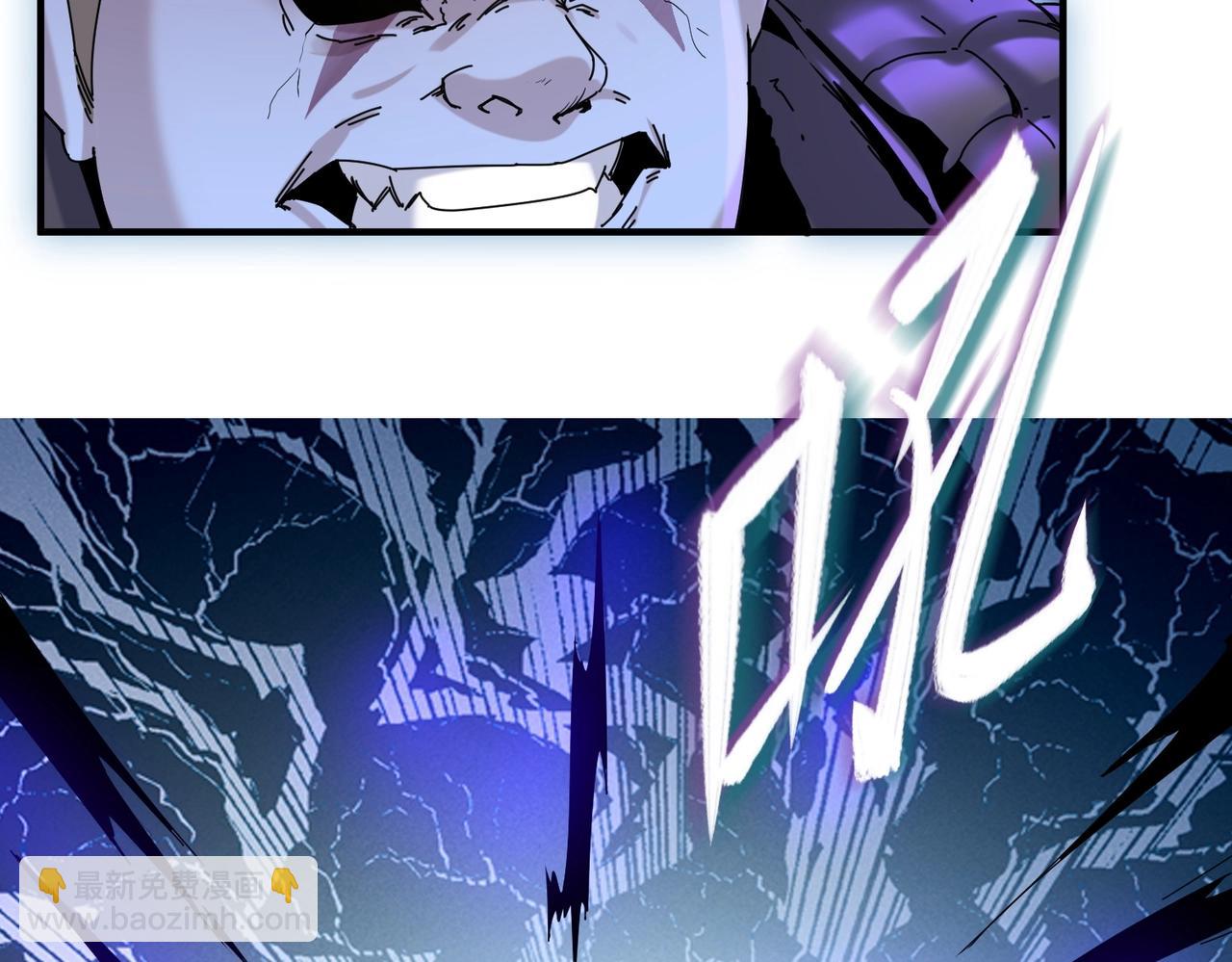 全球詭異時代 - 第2話 童童！(1/3) - 3