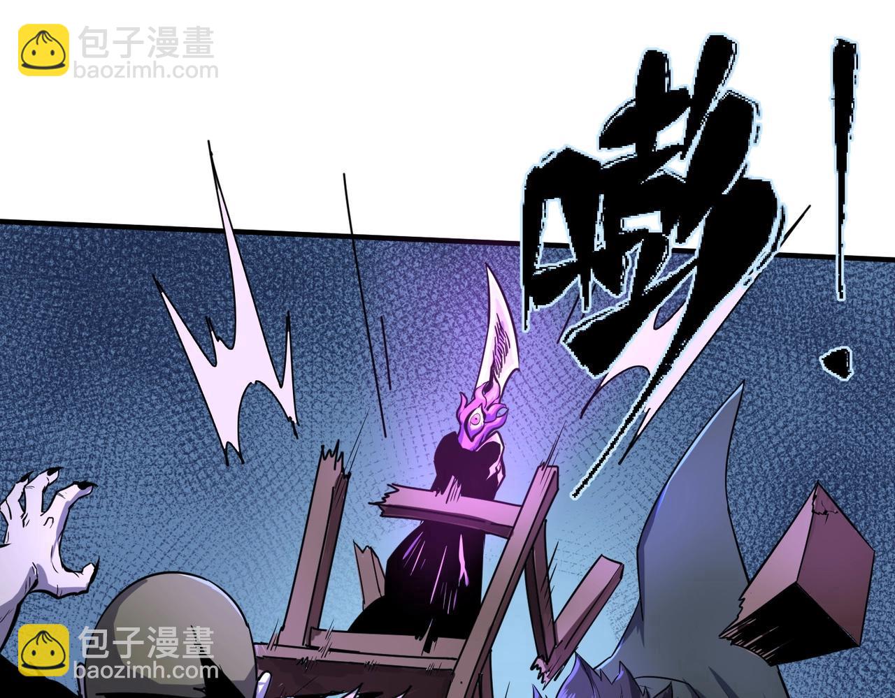 全球詭異時代 - 第2話 童童！(1/3) - 1