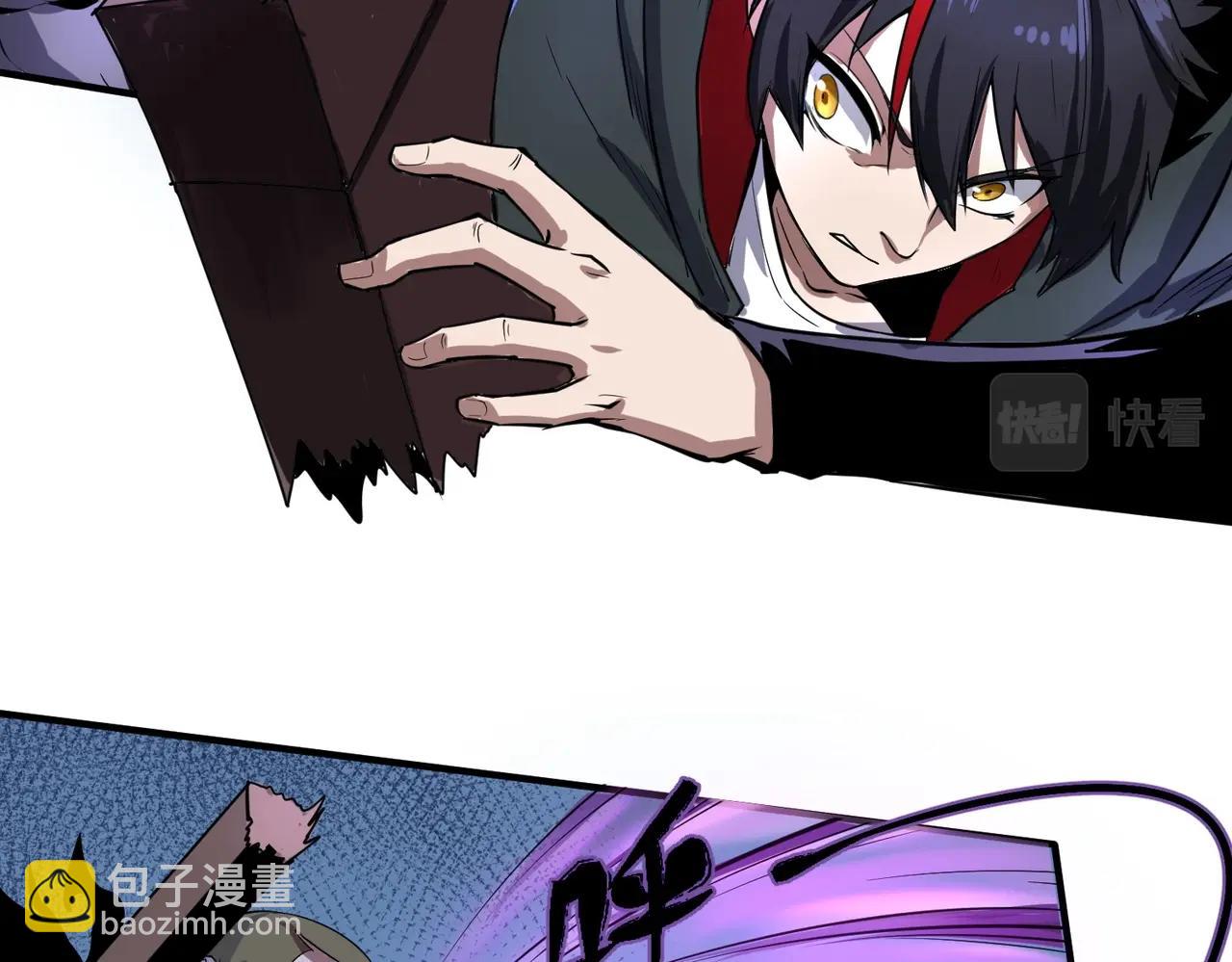 全球詭異時代 - 第2話 童童！(1/3) - 5