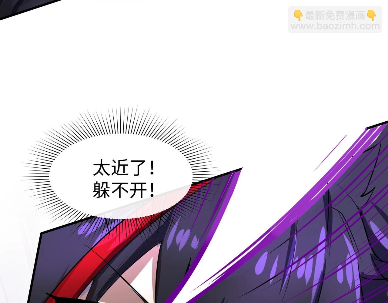 全球詭異時代 - 第2話 童童！(1/3) - 7