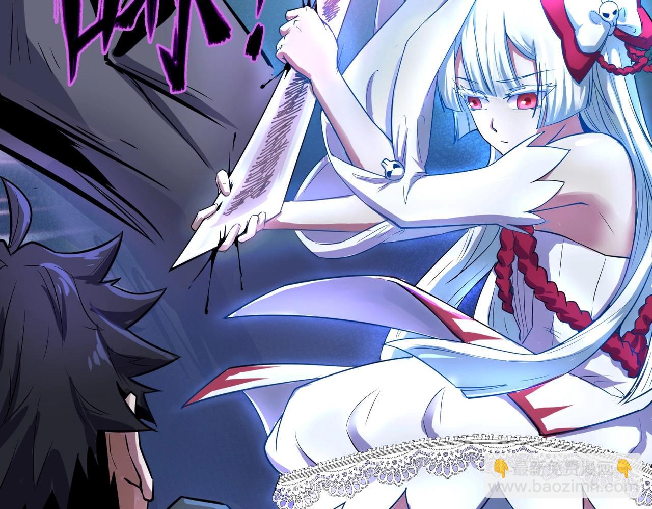 全球詭異時代 - 第2話 童童！(1/3) - 2