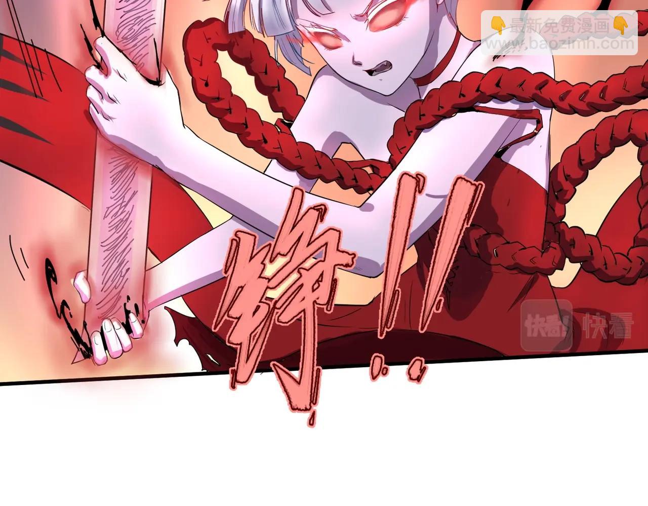 全球詭異時代 - 第2話 童童！(2/3) - 1