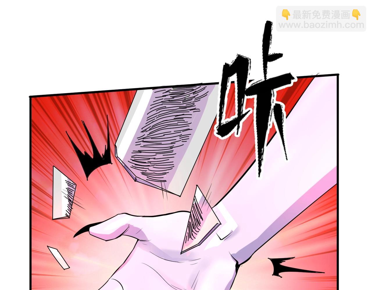 全球詭異時代 - 第2話 童童！(2/3) - 3