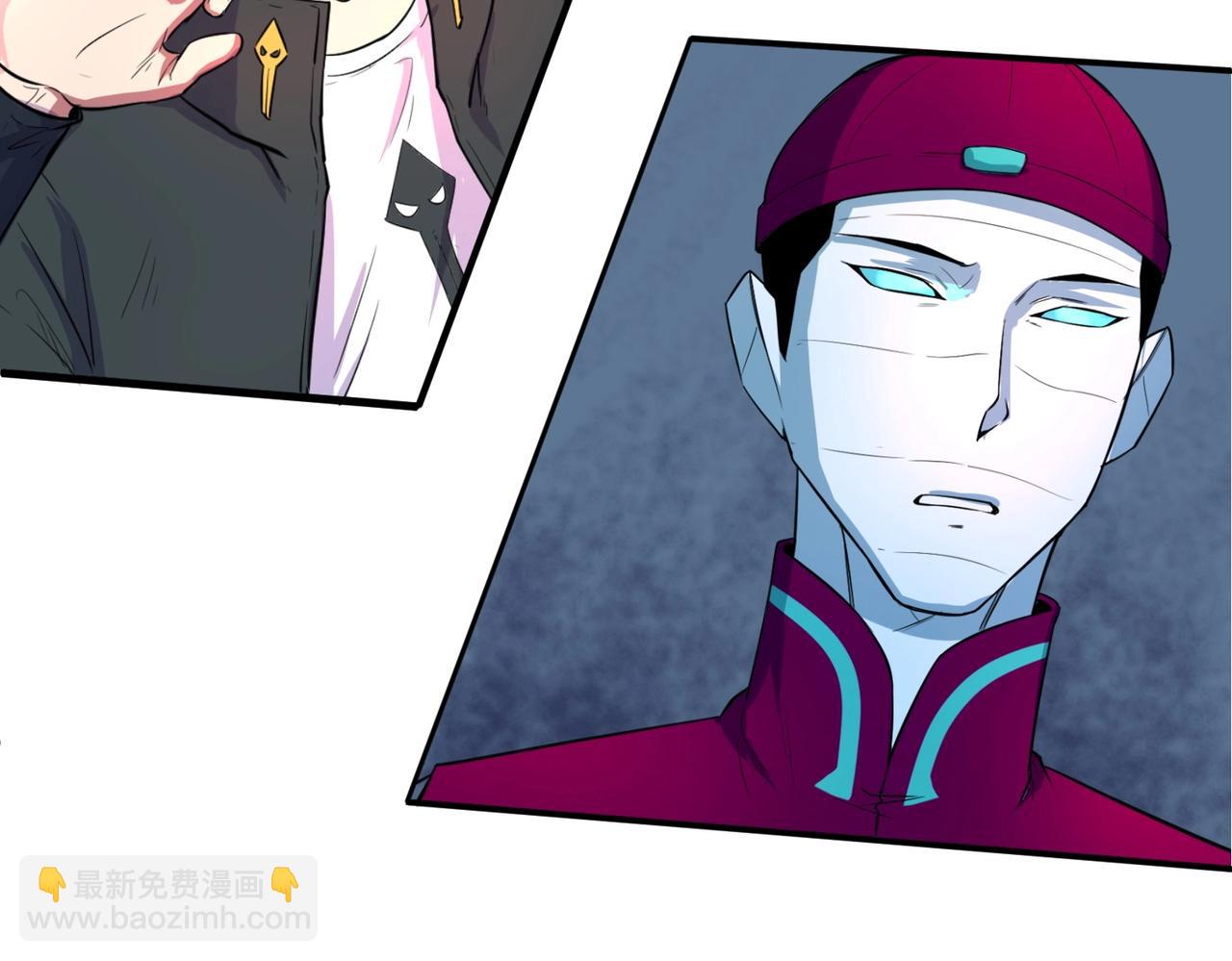 全球詭異時代 - 第2話 童童！(2/3) - 8