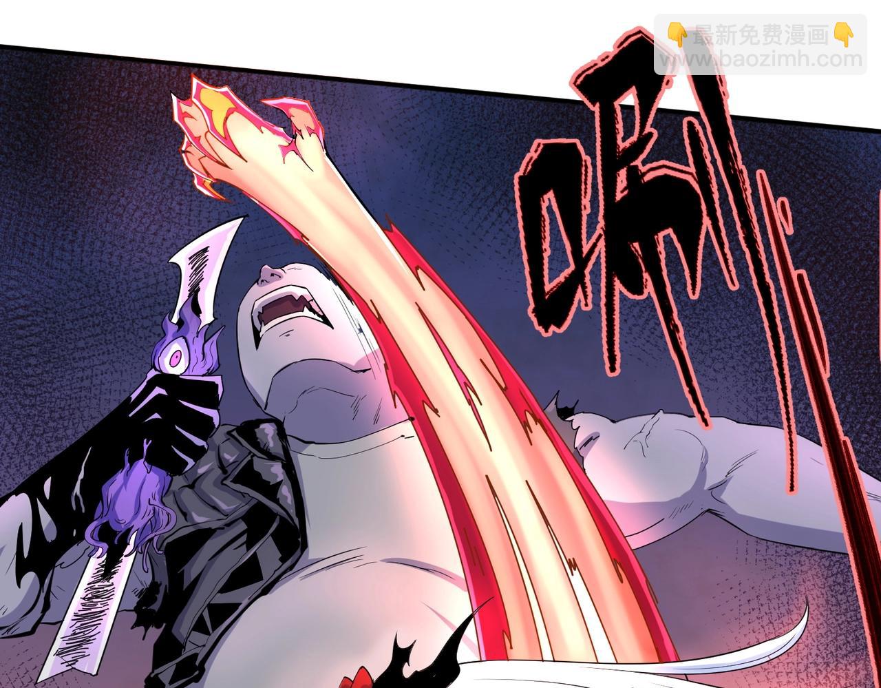 全球詭異時代 - 第2話 童童！(2/3) - 1