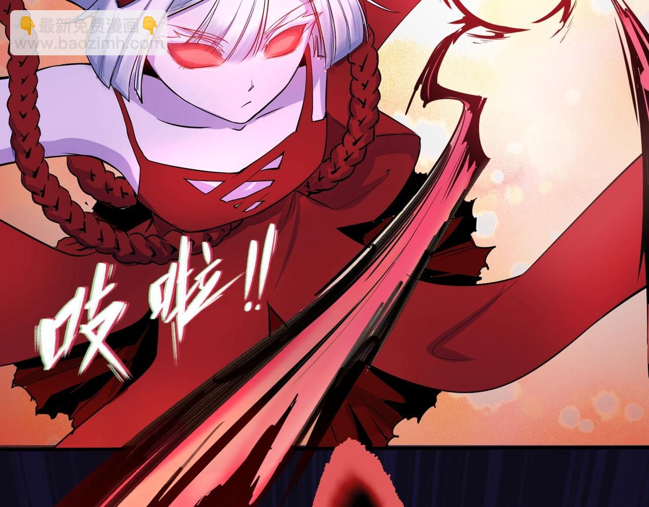 全球詭異時代 - 第2話 童童！(2/3) - 4