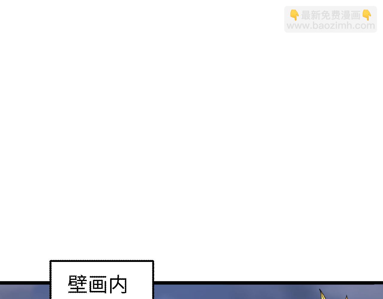 全球詭異時代 - 第109話 完全復甦！綁定女王！(1/3) - 8