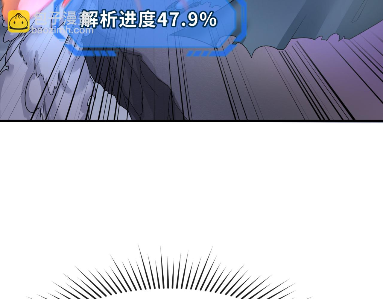 全球诡异时代 - 第109话 完全复苏！绑定女王！(2/3) - 8