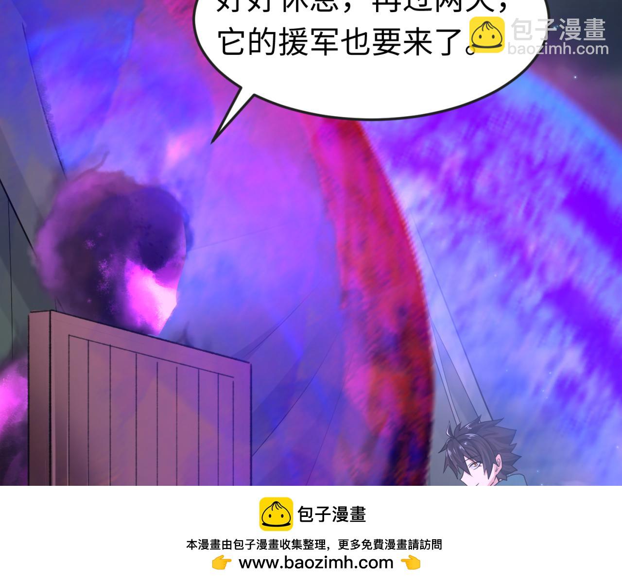 全球詭異時代 - 第134話 與蝶婆婆夜談(3/3) - 4