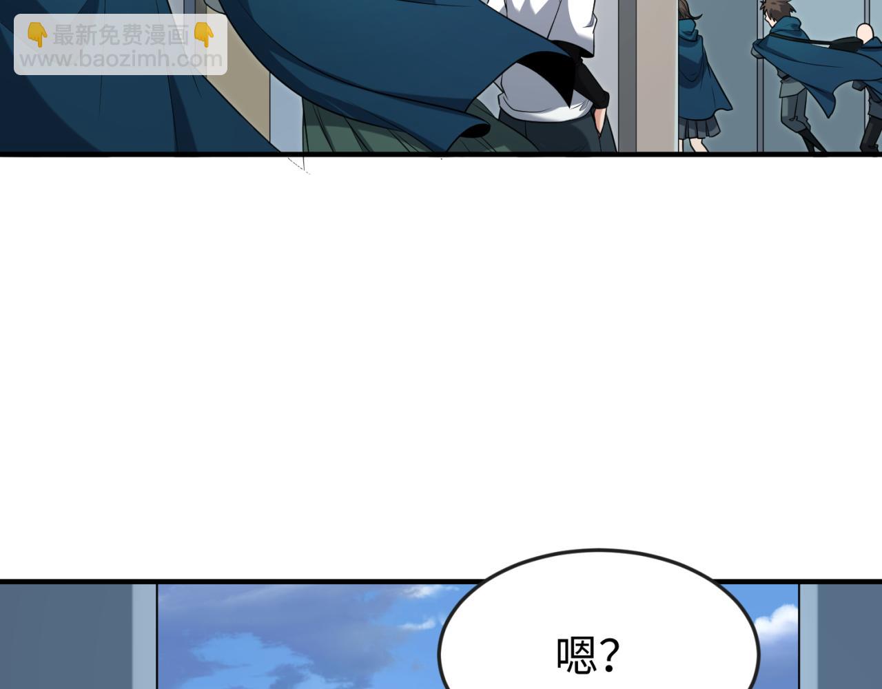 全球詭異時代 - 第138話 江薇解夢(2/3) - 2