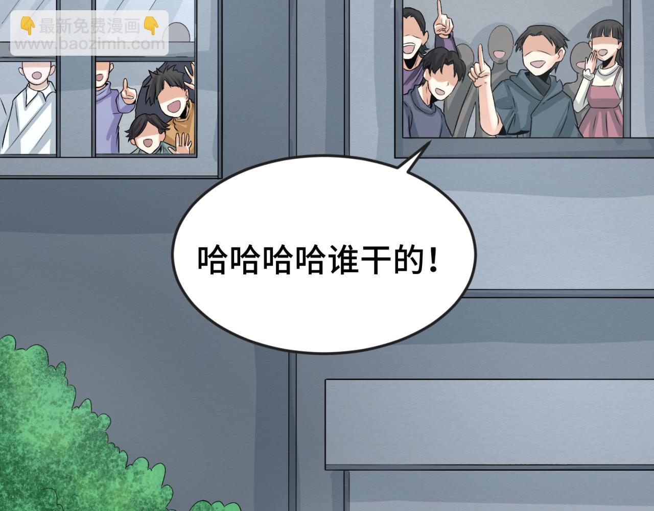 全球詭異時代 - 第138話 江薇解夢(2/3) - 2