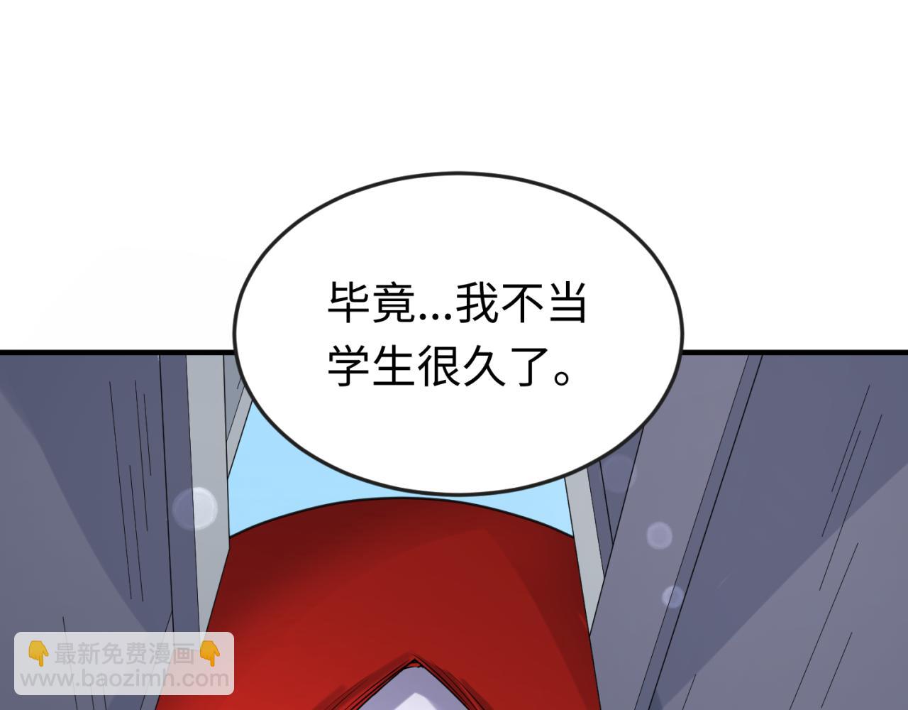 全球詭異時代 - 第138話 江薇解夢(2/3) - 4