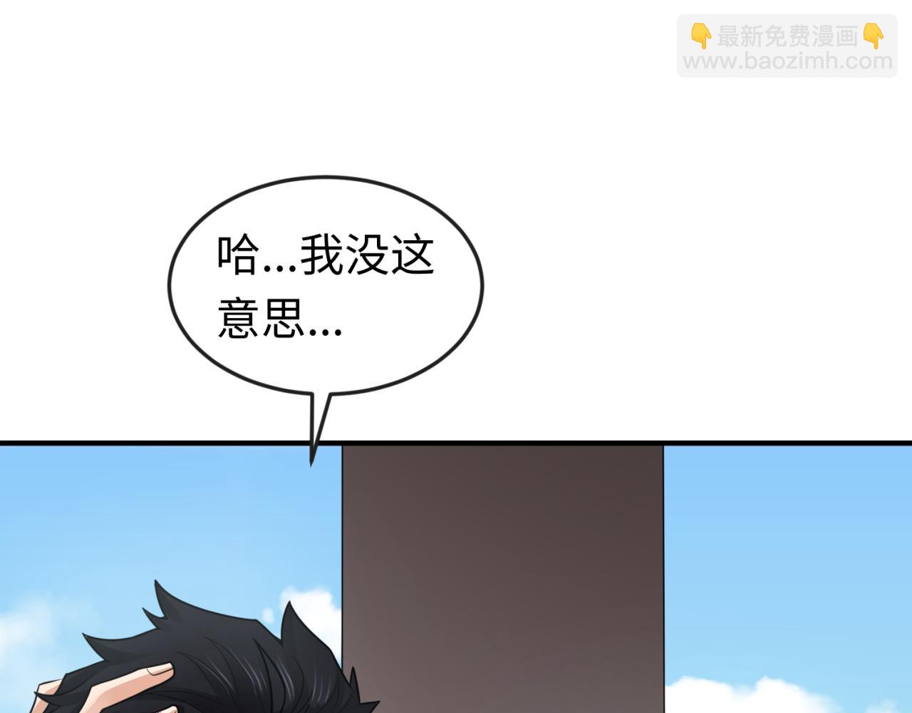 全球诡异时代 - 第140话 金字塔的诅咒！(3/3) - 2