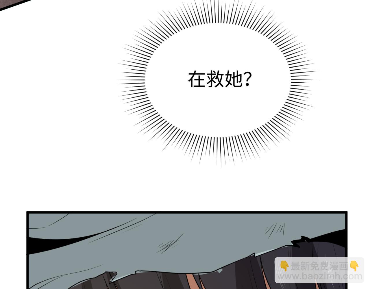 全球詭異時代 - 第140話 金字塔的詛咒！(2/3) - 5