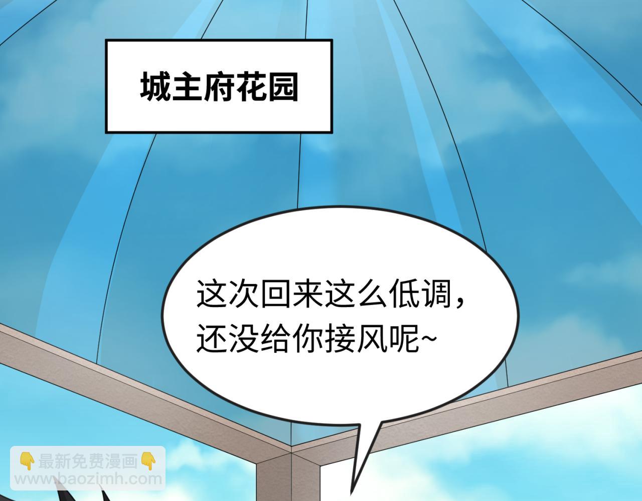 全球诡异时代 - 第140话 金字塔的诅咒！(2/3) - 8