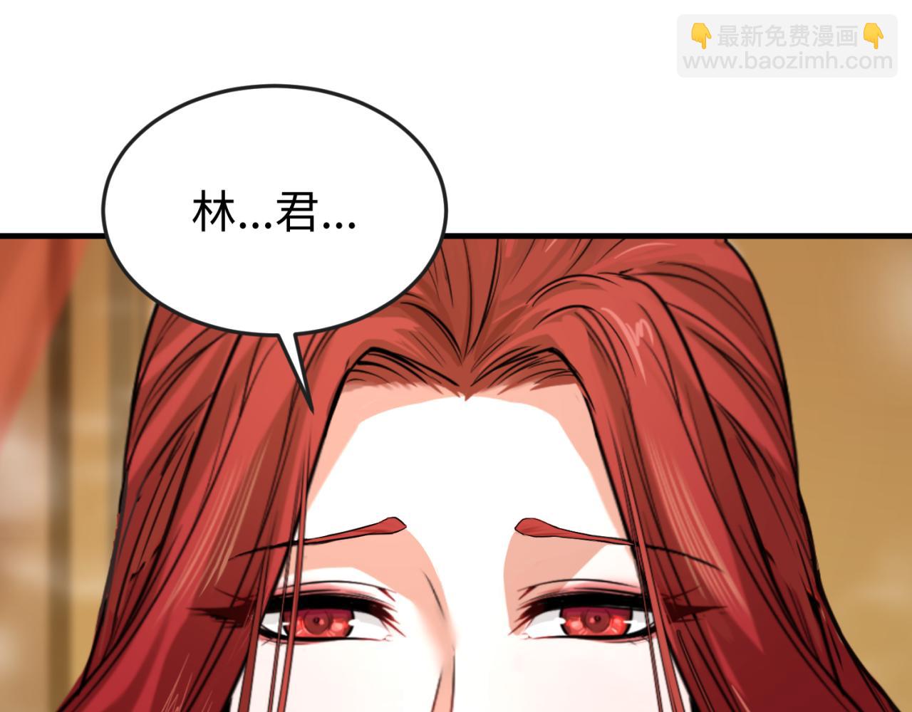 全球詭異時代 - 第146話 女王復甦任務(3/3) - 6