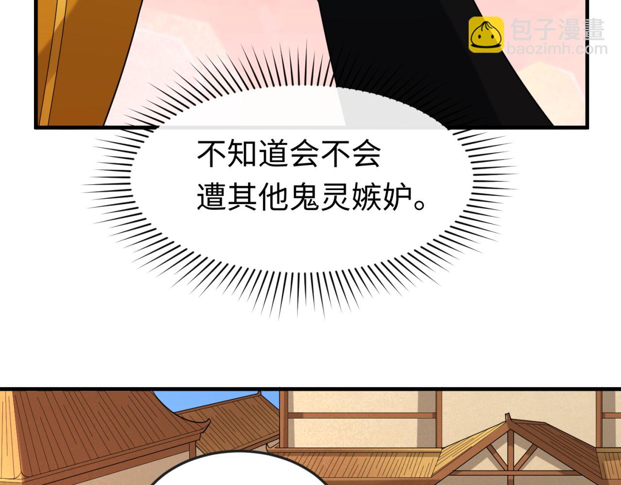 全球詭異時代 - 第146話 女王復甦任務(3/3) - 5