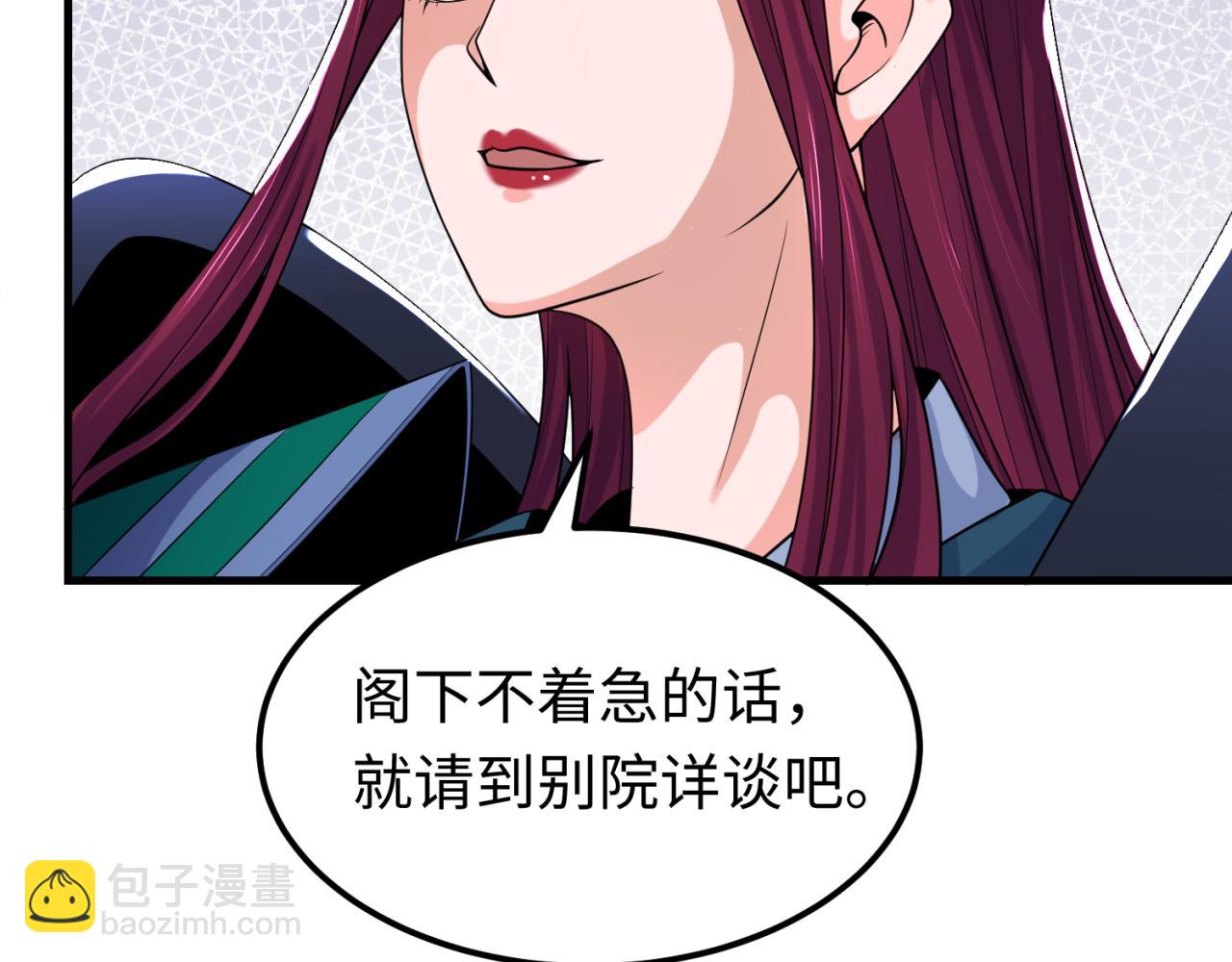 全球詭異時代 - 第148話 黑影的密謀(1/3) - 1