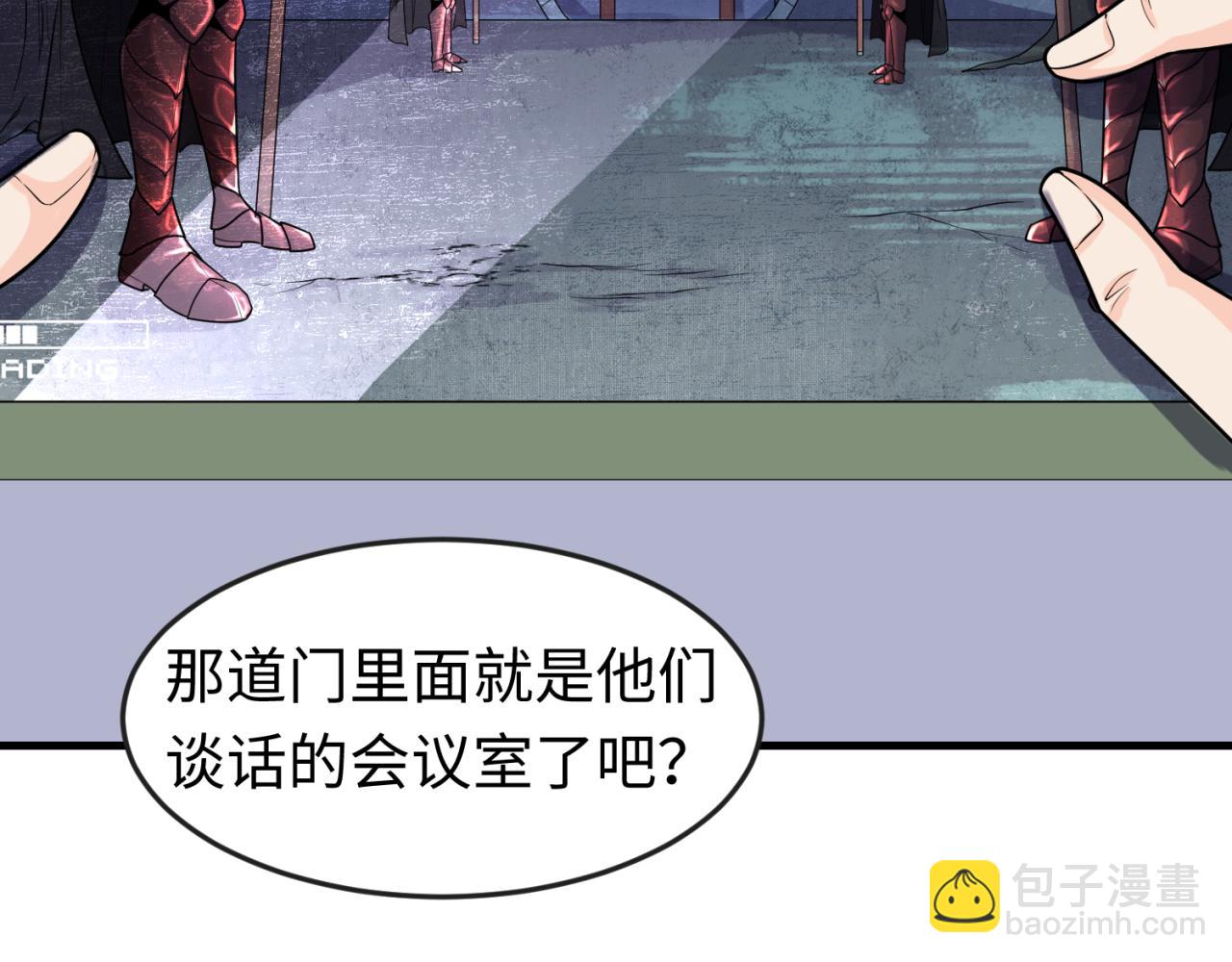 全球詭異時代 - 第148話 黑影的密謀(2/3) - 7