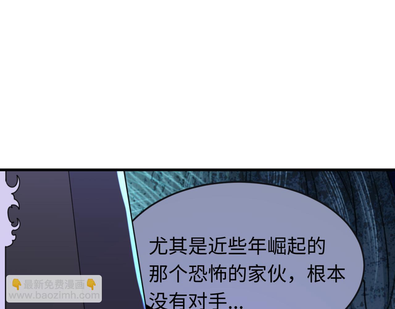 全球詭異時代 - 第148話 黑影的密謀(2/3) - 3