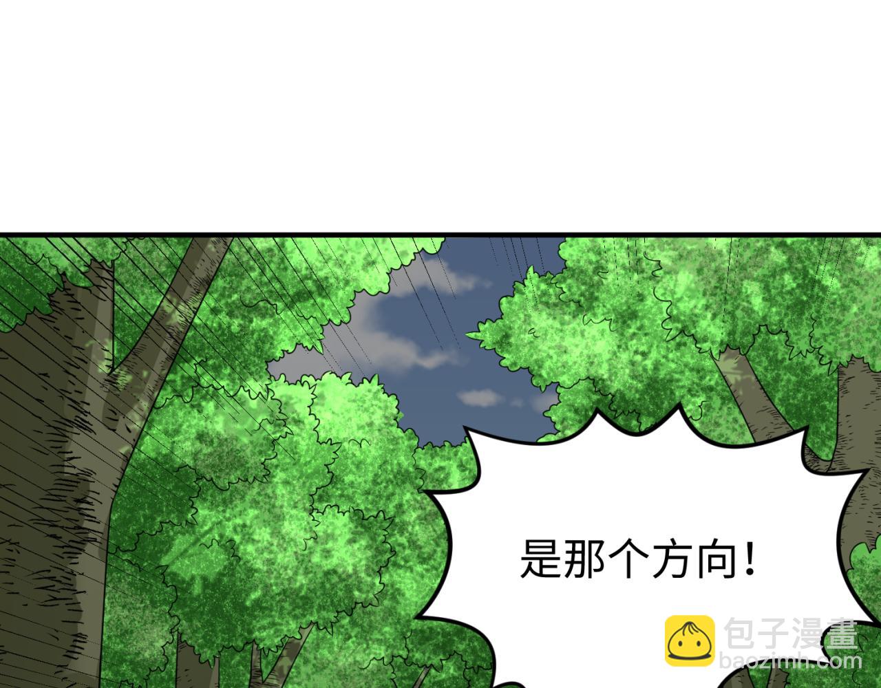 全球詭異時代 - 第156話 神廟的主人(2/3) - 5