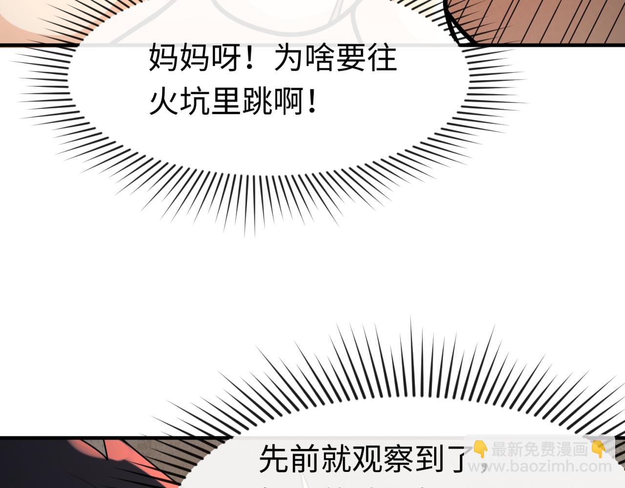 全球詭異時代 - 第158話 謊言向死，真言向生(1/3) - 1