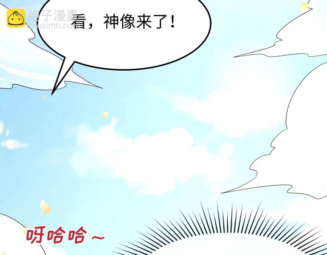 全球詭異時代 - 第160話 首枚靈魂碎片(1/3) - 8