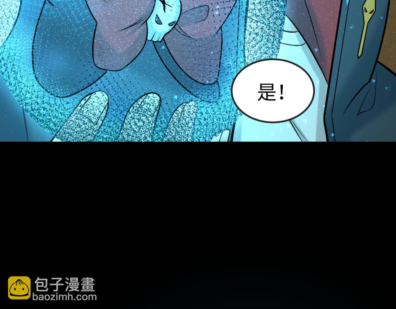 全球詭異時代 - 第160話 首枚靈魂碎片(1/3) - 6