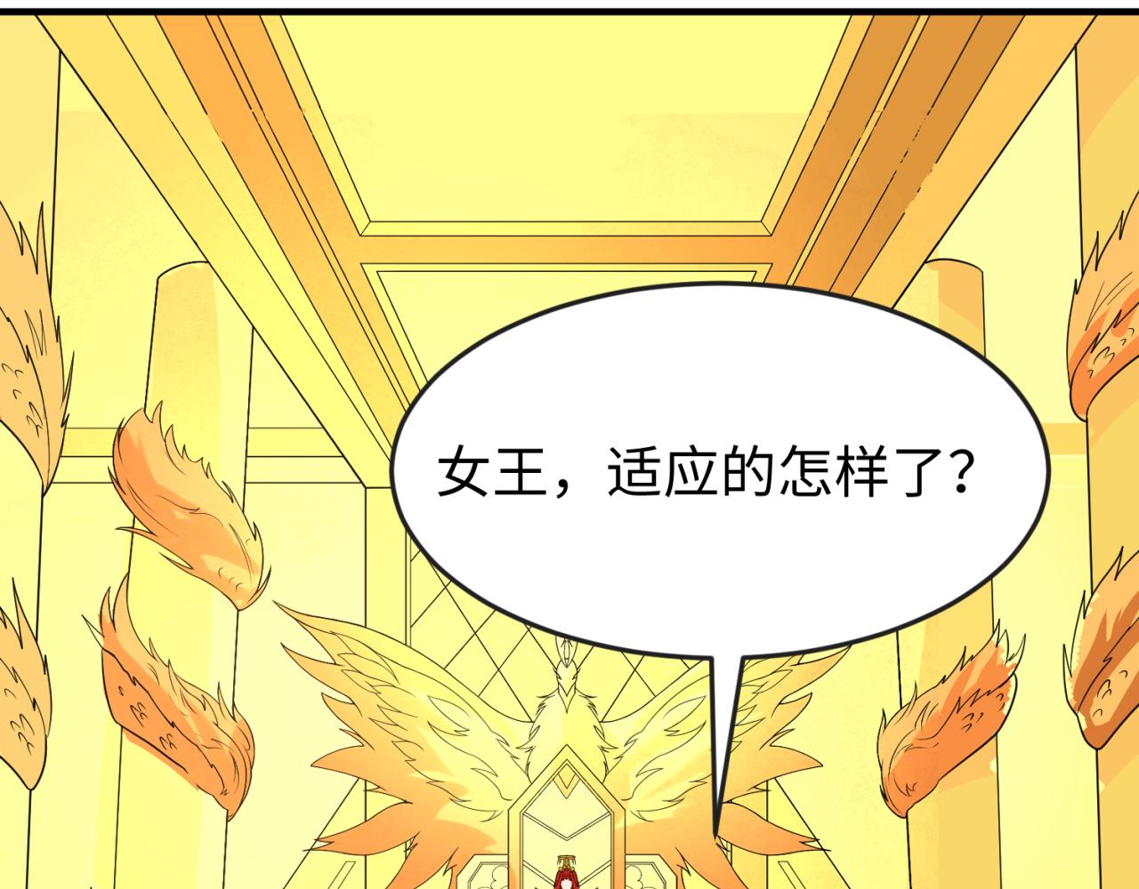 第162话 金字塔国的大礼？22