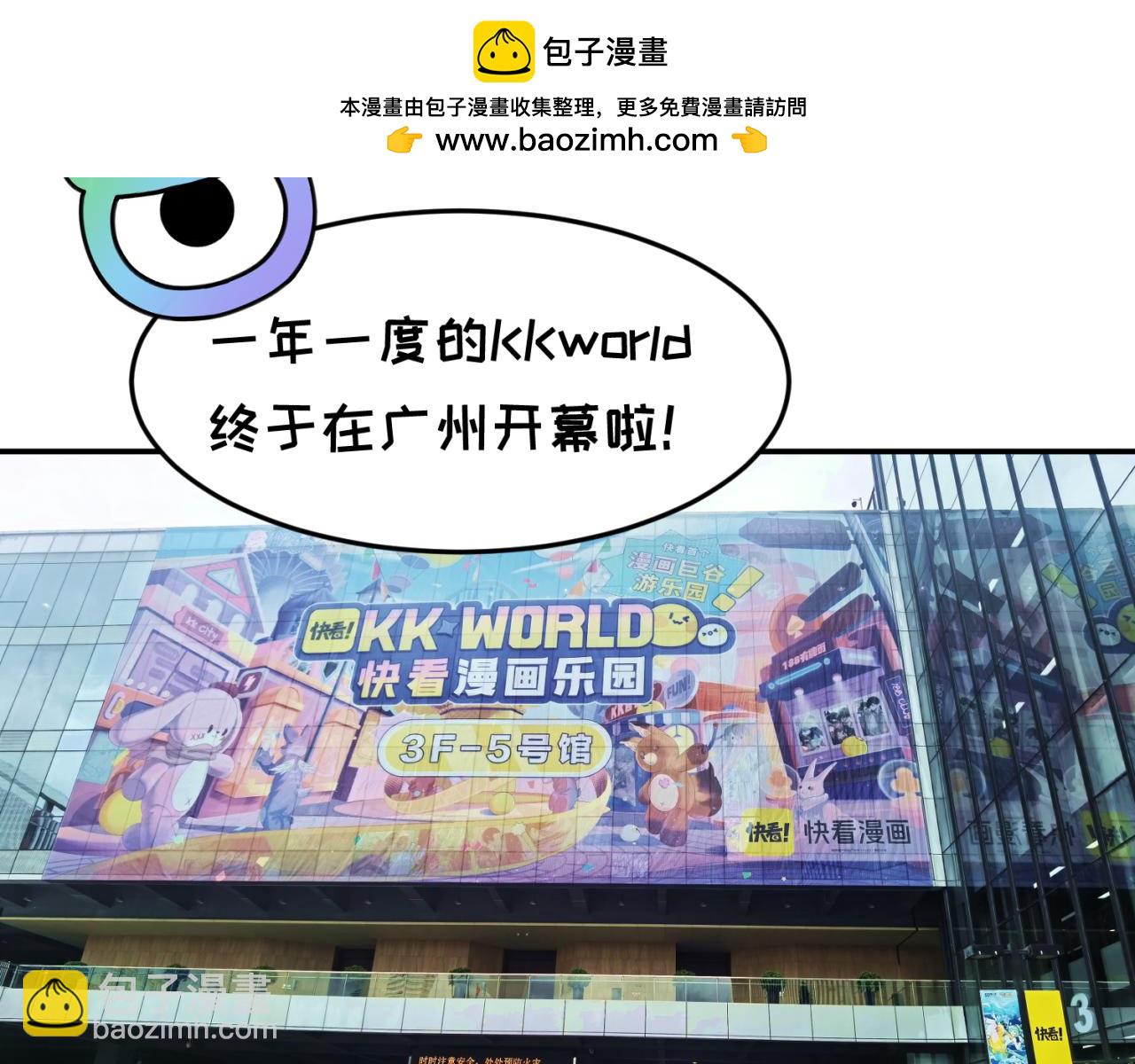 全球诡异时代 - 第7期 kkw返场图大放送！（日更中）(1/2) - 2