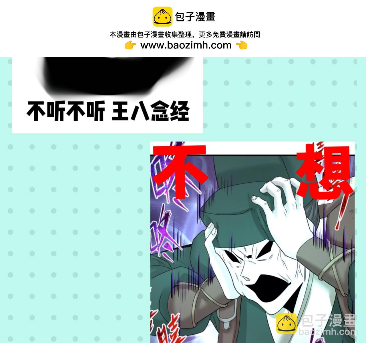 全球詭異時代 - 第17期 繪畫小課堂！（日更中）(1/2) - 1