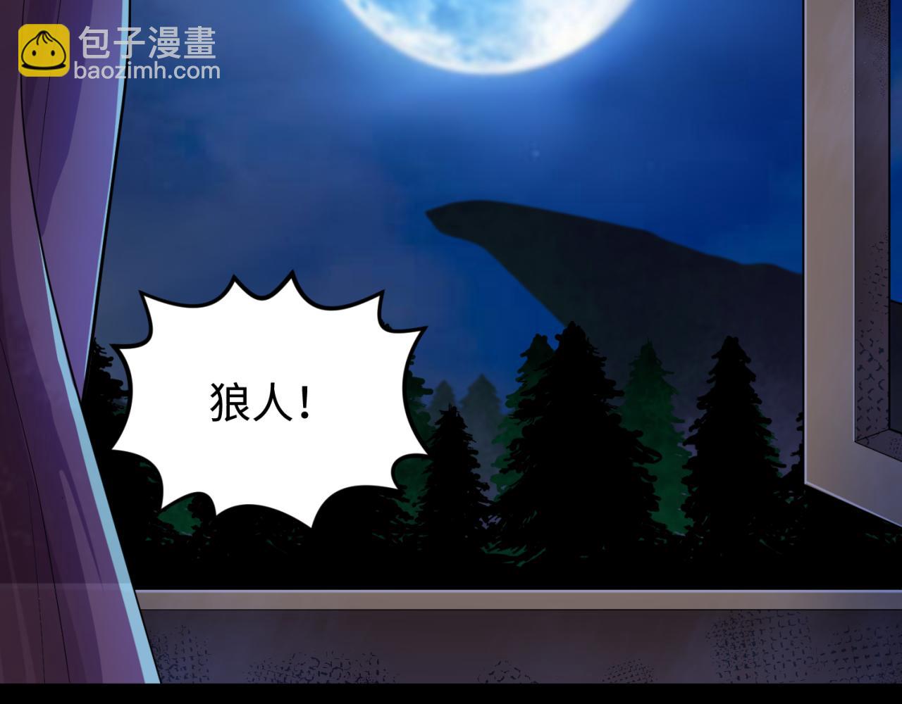 全球詭異時代 - 第174話 地下堡壘的秘密！(1/3) - 6