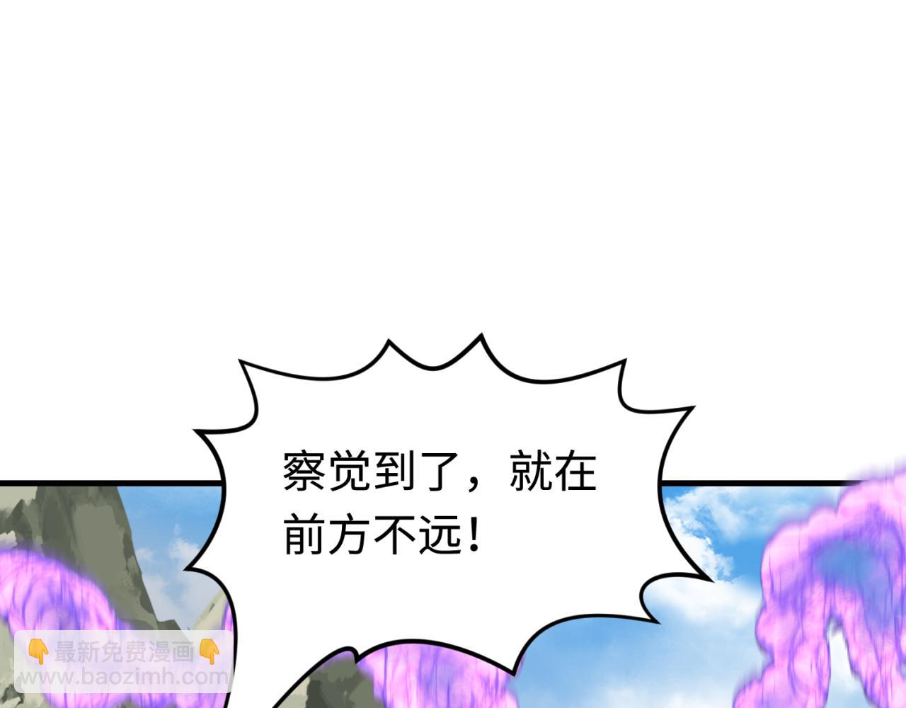 全球詭異時代 - 第180話 冥府之門！(2/3) - 8