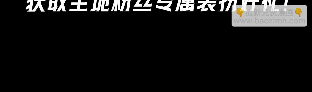 全球诡异时代 - 第37期 高能混剪+漫剧剧场+福利放送！（日更中） - 3