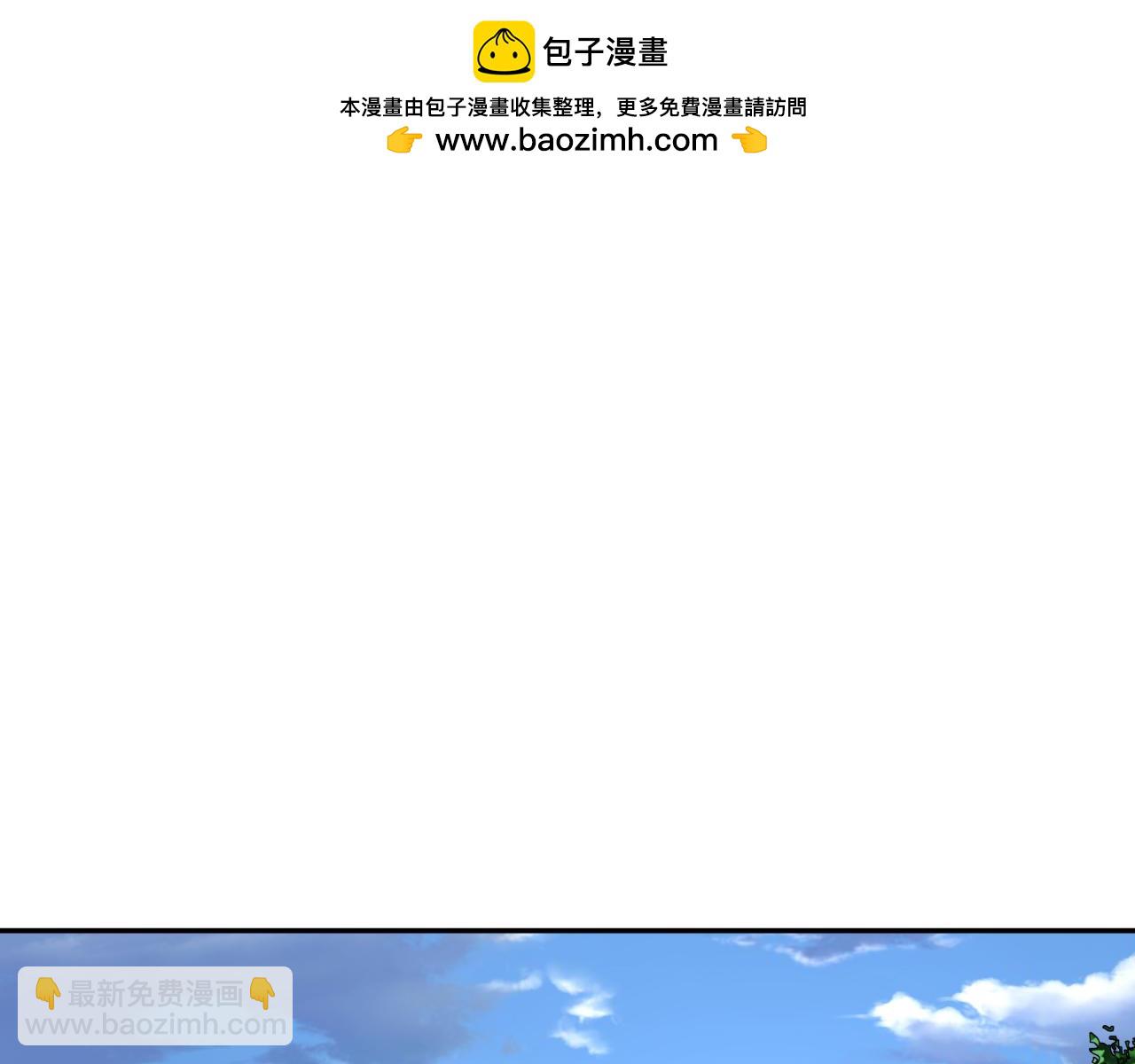 全球詭異時代 - 第184話 花開彼岸！(1/4) - 2