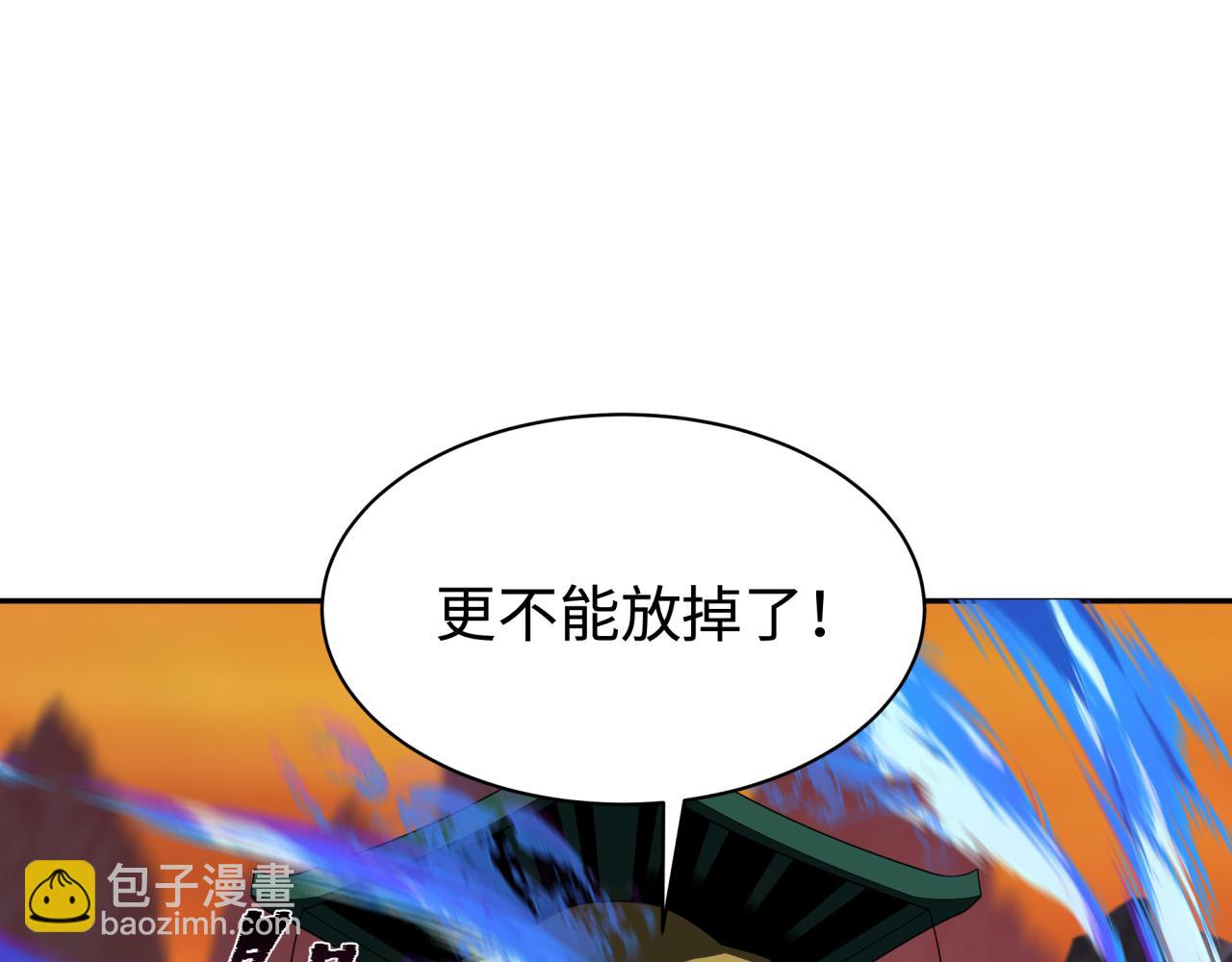 全球詭異時代 - 第187話 返回現世！(1/3) - 7