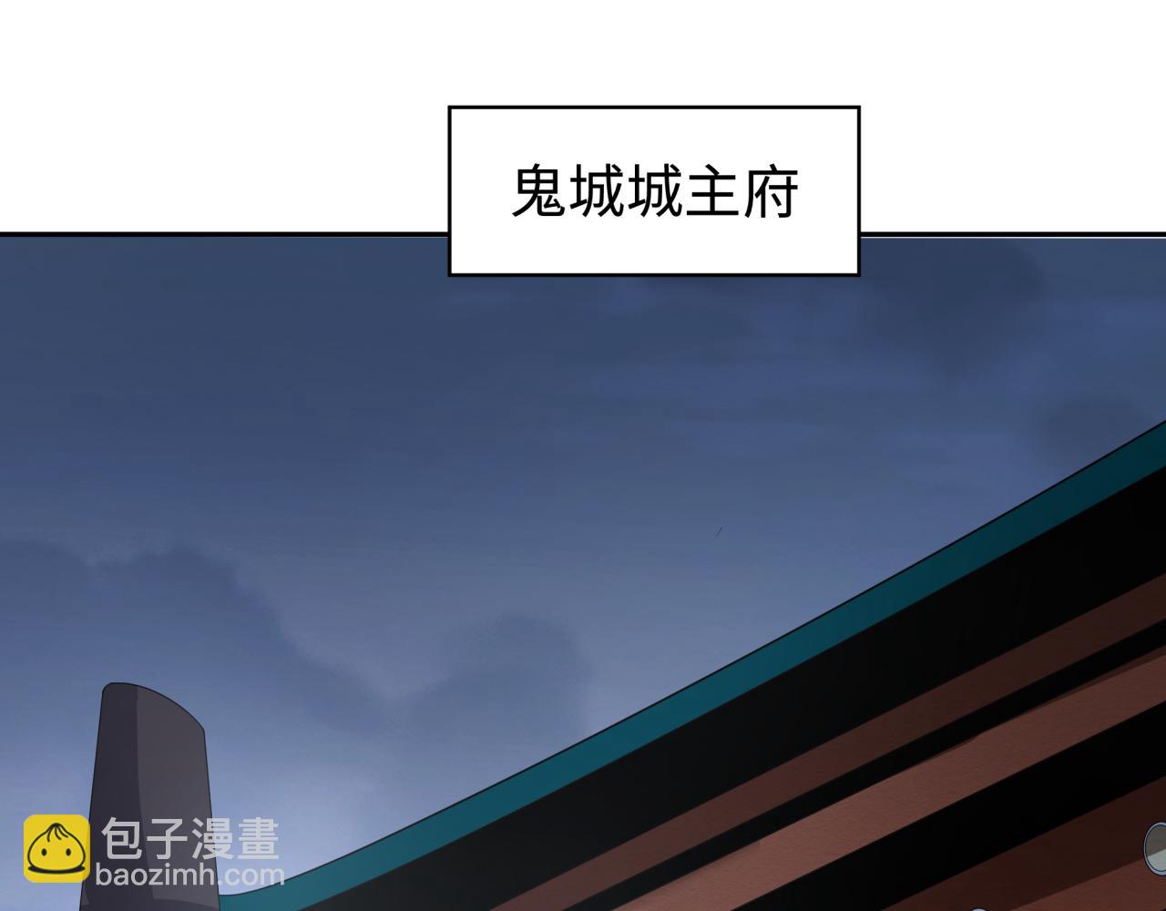 全球詭異時代 - 第193話 天使東征！(1/3) - 1