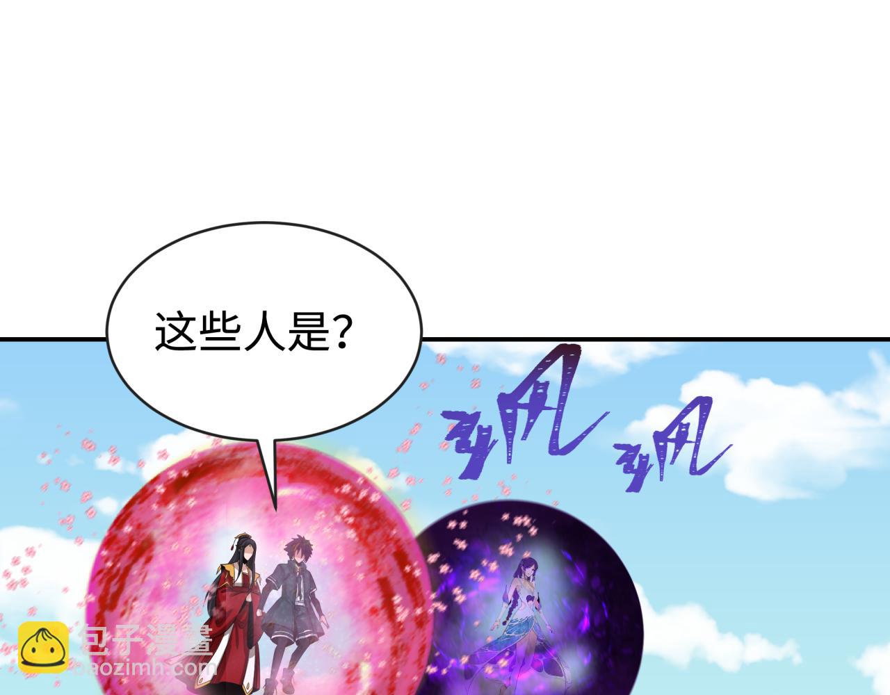 全球詭異時代 - 第193話 天使東征！(1/3) - 4