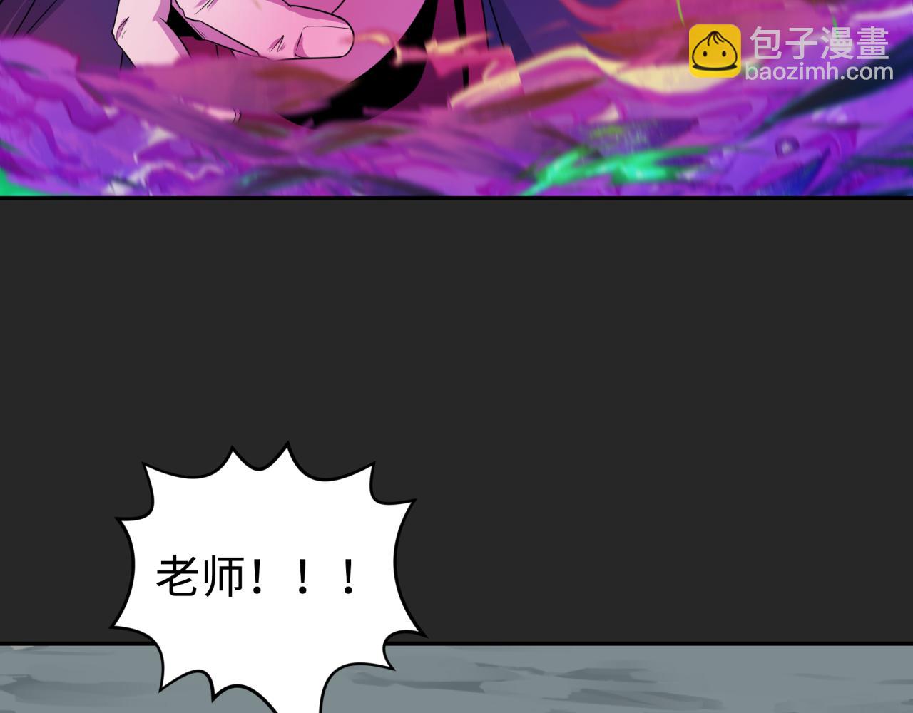 全球詭異時代 - 第195話 南方中心城！(2/3) - 6